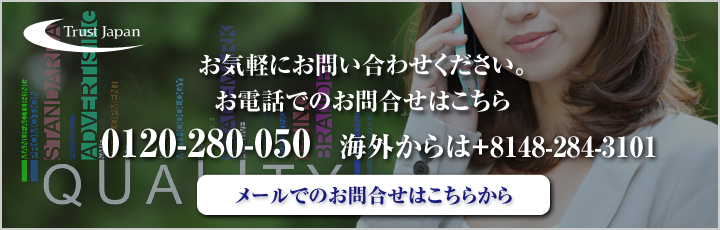 北部ベトナム下